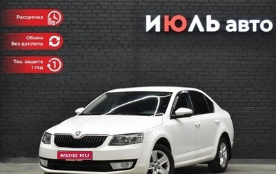 Skoda Octavia, 2014 год, 1 135 000 рублей, 1 фотография