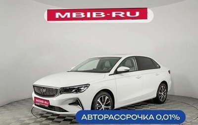 Geely Emgrand, 2024 год, 2 494 790 рублей, 1 фотография