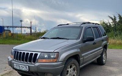 Jeep Grand Cherokee, 1998 год, 1 фотография