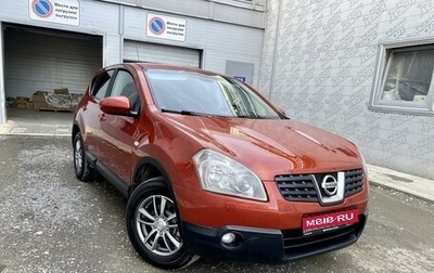 Nissan Qashqai, 2008 год, 1 097 000 рублей, 1 фотография