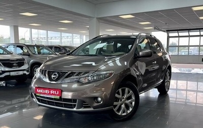 Nissan Murano, 2012 год, 1 965 000 рублей, 1 фотография