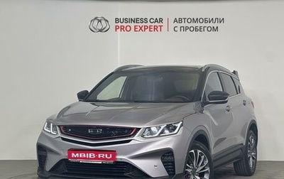 Geely Coolray I, 2023 год, 2 165 000 рублей, 1 фотография