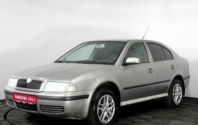 Skoda Octavia IV, 2008 год, 599 000 рублей, 1 фотография