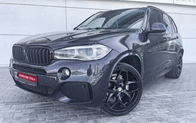 BMW X5, 2017 год, 4 250 000 рублей, 1 фотография