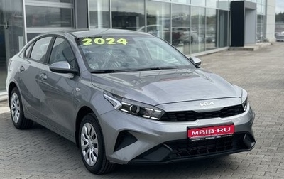 KIA Cerato IV, 2024 год, 2 800 000 рублей, 1 фотография