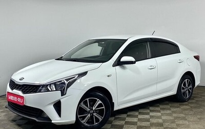 KIA Rio IV, 2020 год, 1 520 000 рублей, 1 фотография