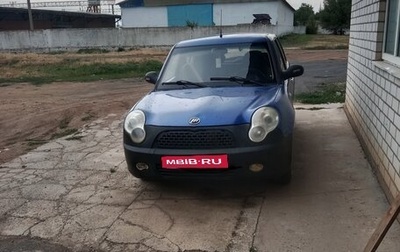 Lifan Smily I (330) рестайлинг, 2011 год, 320 000 рублей, 1 фотография