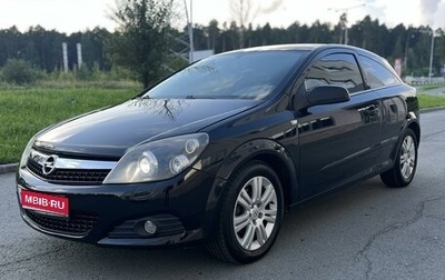 Opel Astra H, 2007 год, 690 000 рублей, 1 фотография