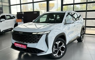 Geely Atlas, 2024 год, 3 729 990 рублей, 1 фотография