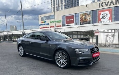 Audi A5, 2016 год, 2 580 000 рублей, 1 фотография