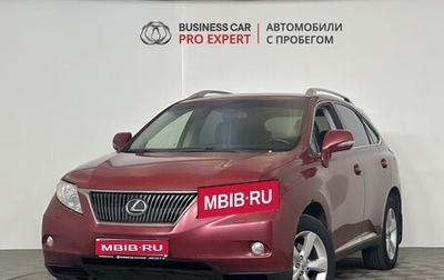 Lexus RX III, 2010 год, 1 800 000 рублей, 1 фотография