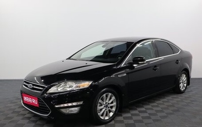 Ford Mondeo IV, 2011 год, 1 049 000 рублей, 1 фотография