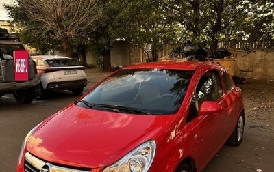 Opel Corsa D, 2008 год, 450 000 рублей, 1 фотография