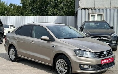 Volkswagen Polo VI (EU Market), 2016 год, 1 329 900 рублей, 1 фотография