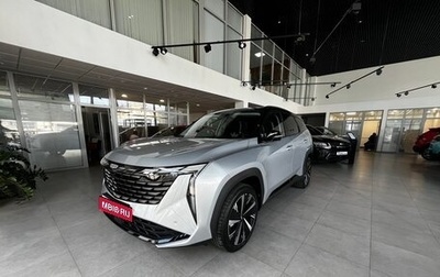 Geely Atlas, 2024 год, 3 699 990 рублей, 1 фотография