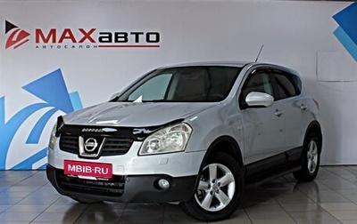 Nissan Qashqai, 2007 год, 1 050 000 рублей, 1 фотография