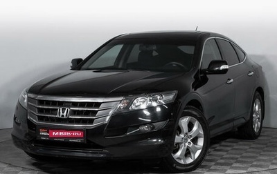 Honda Crosstour I рестайлинг, 2011 год, 1 850 000 рублей, 1 фотография