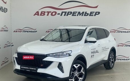 Haval F7 I, 2023 год, 2 720 000 рублей, 1 фотография