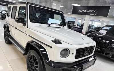 Mercedes-Benz G-Класс W463 рестайлинг _iii, 2021 год, 19 999 000 рублей, 1 фотография