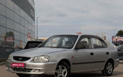 Hyundai Accent II, 2008 год, 419 000 рублей, 1 фотография