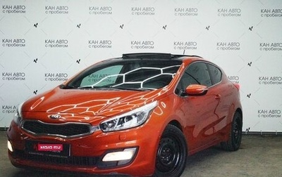 KIA cee'd III, 2013 год, 1 291 543 рублей, 1 фотография