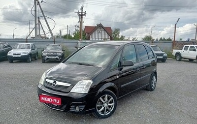 Opel Meriva, 2008 год, 490 000 рублей, 1 фотография