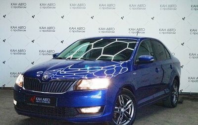 Skoda Rapid I, 2018 год, 1 203 130 рублей, 1 фотография