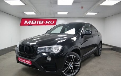 BMW X4, 2017 год, 3 465 000 рублей, 1 фотография