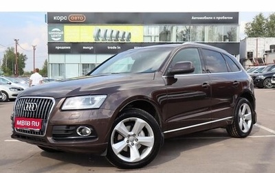 Audi Q5, 2013 год, 1 фотография