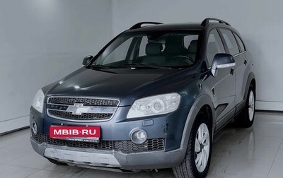 Chevrolet Captiva I, 2007 год, 789 000 рублей, 1 фотография