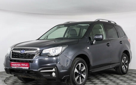 Subaru Forester, 2016 год, 1 фотография