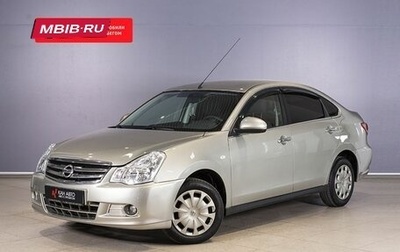 Nissan Almera, 2017 год, 847 854 рублей, 1 фотография