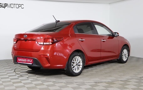 KIA Rio IV, 2018 год, 1 399 990 рублей, 5 фотография