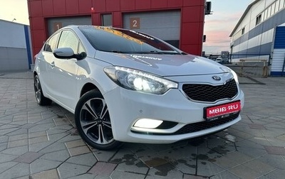 KIA Cerato III, 2014 год, 1 480 000 рублей, 1 фотография