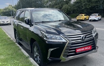 Lexus LX III, 2016 год, 6 500 000 рублей, 1 фотография