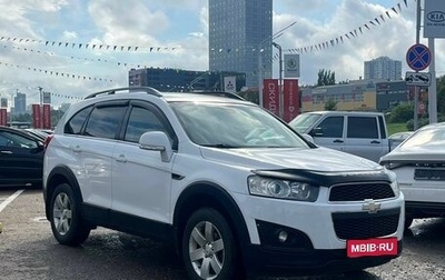 Chevrolet Captiva I, 2013 год, 1 345 990 рублей, 1 фотография