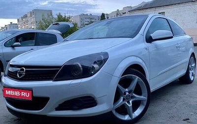 Opel Astra H, 2008 год, 650 000 рублей, 1 фотография