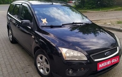 Ford Focus II рестайлинг, 2006 год, 449 000 рублей, 1 фотография