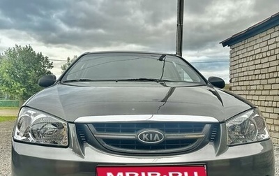 KIA Cerato I, 2006 год, 420 000 рублей, 1 фотография