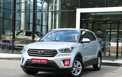 Hyundai Creta I рестайлинг, 2019 год, 1 666 000 рублей, 1 фотография