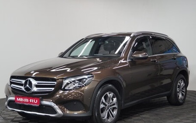 Mercedes-Benz GLC, 2017 год, 3 059 000 рублей, 1 фотография