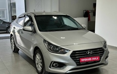 Hyundai Solaris II рестайлинг, 2019 год, 1 649 900 рублей, 1 фотография