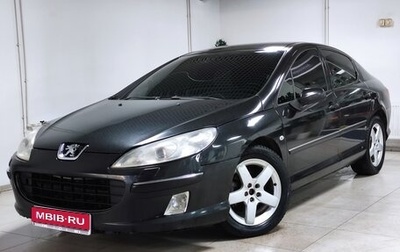 Peugeot 407, 2005 год, 487 000 рублей, 1 фотография