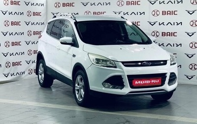 Ford Kuga III, 2014 год, 1 450 000 рублей, 1 фотография