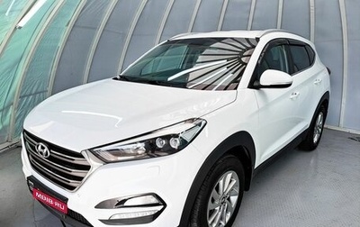 Hyundai Tucson III, 2016 год, 1 885 000 рублей, 1 фотография