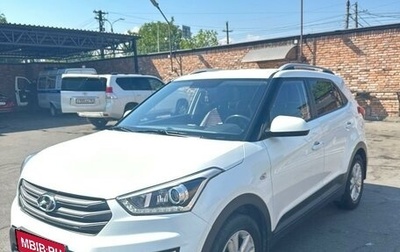 Hyundai Creta I рестайлинг, 2018 год, 1 фотография