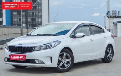 KIA Cerato III, 2017 год, 1 299 874 рублей, 1 фотография