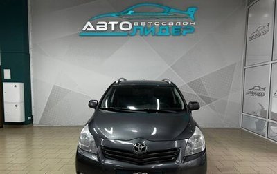 Toyota Verso I, 2010 год, 1 279 000 рублей, 1 фотография