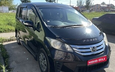 Honda Freed I, 2011 год, 1 350 000 рублей, 1 фотография