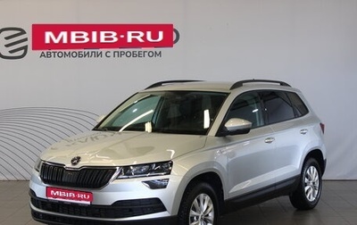 Skoda Karoq I, 2021 год, 2 425 000 рублей, 1 фотография